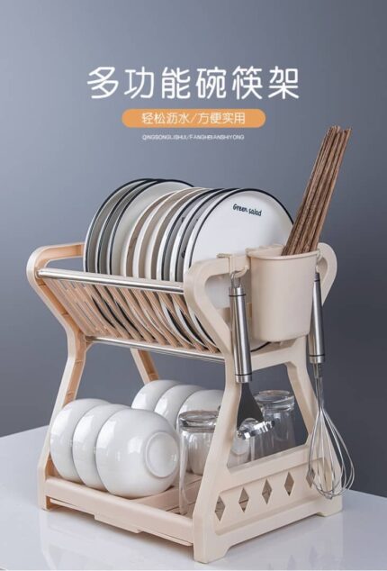 Medium Plate Rack